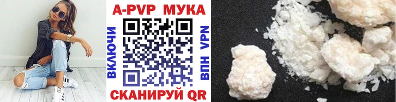 Альфа ПВП Crystall  Купить  Электросталь 