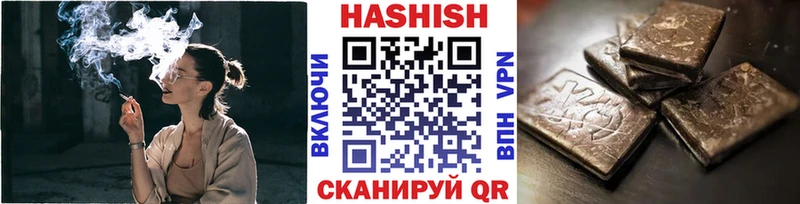 Купить  Электросталь  ГАШ 40% ТГК 