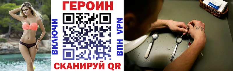 ГЕРОИН герыч  Купить  Электросталь 