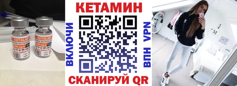 КЕТАМИН ketamine  Купить  Электросталь 