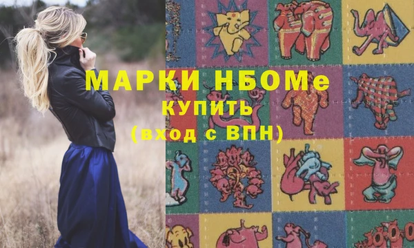 ГАЛЛЮЦИНОГЕННЫЕ ГРИБЫ Покровск