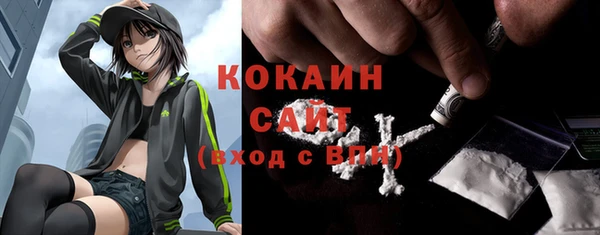 MESCALINE Пересвет