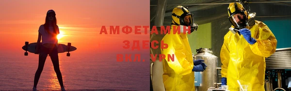 MESCALINE Пересвет