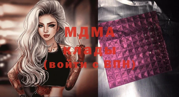 ALPHA PVP Покачи