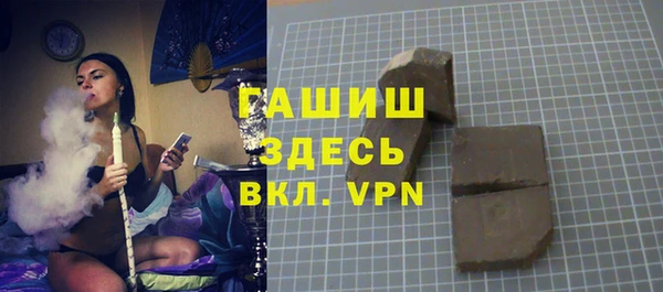 ALPHA-PVP Пестово