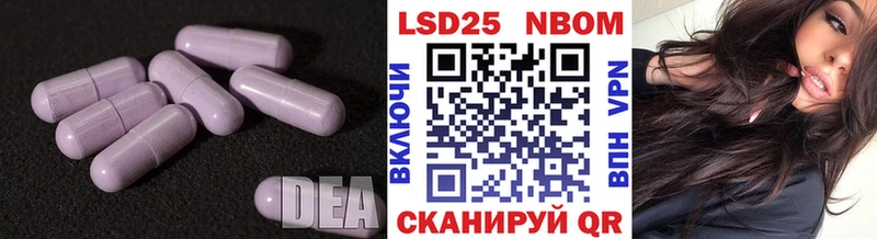 Лсд 25 экстази кислота  Купить закладки  Электросталь 