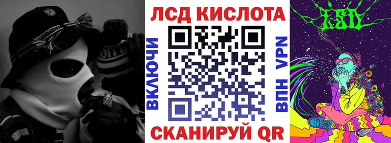 Купить  Электросталь  Наркотические марки 1500мкг 